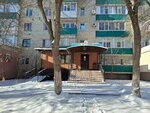 Aykune (Marat Ospanov Street, 56) ، مركز طبي، عيادة