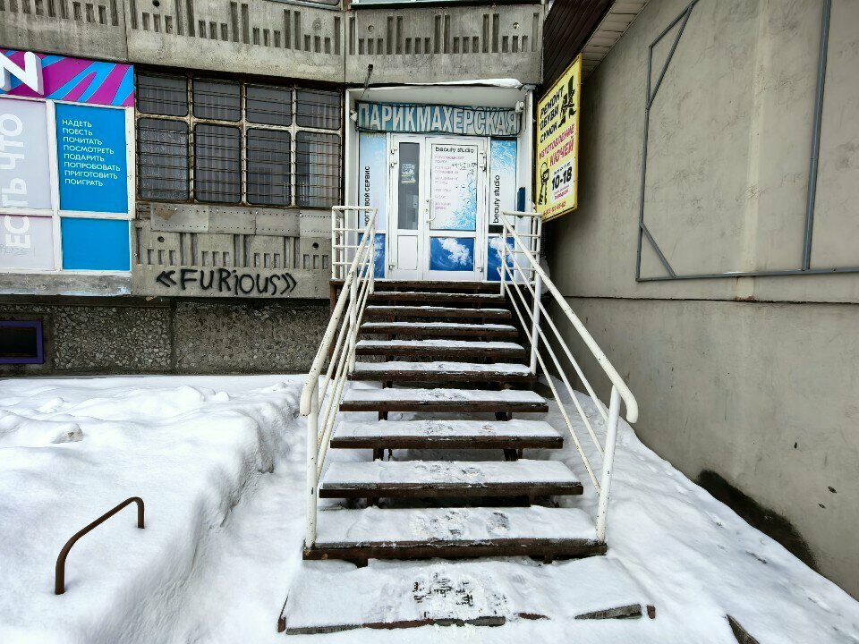 تصليح الأحذية Мастерская по изготовлению ключей ، ، صورة