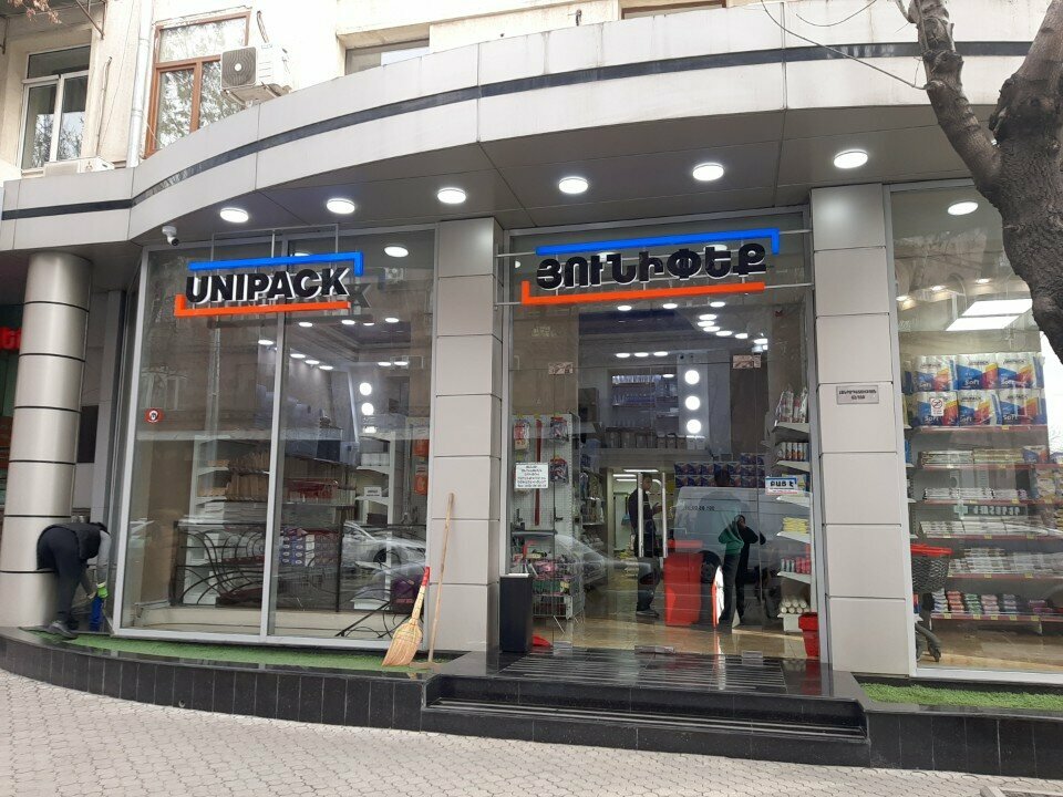 Household goods and chemicals shop Unipack, Yerevan, photo