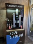 Lifehacker Coffee (Lenina Street, 58), café para llevar