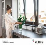 Okna V Dom (Minskaya ulitsa, 56), windows