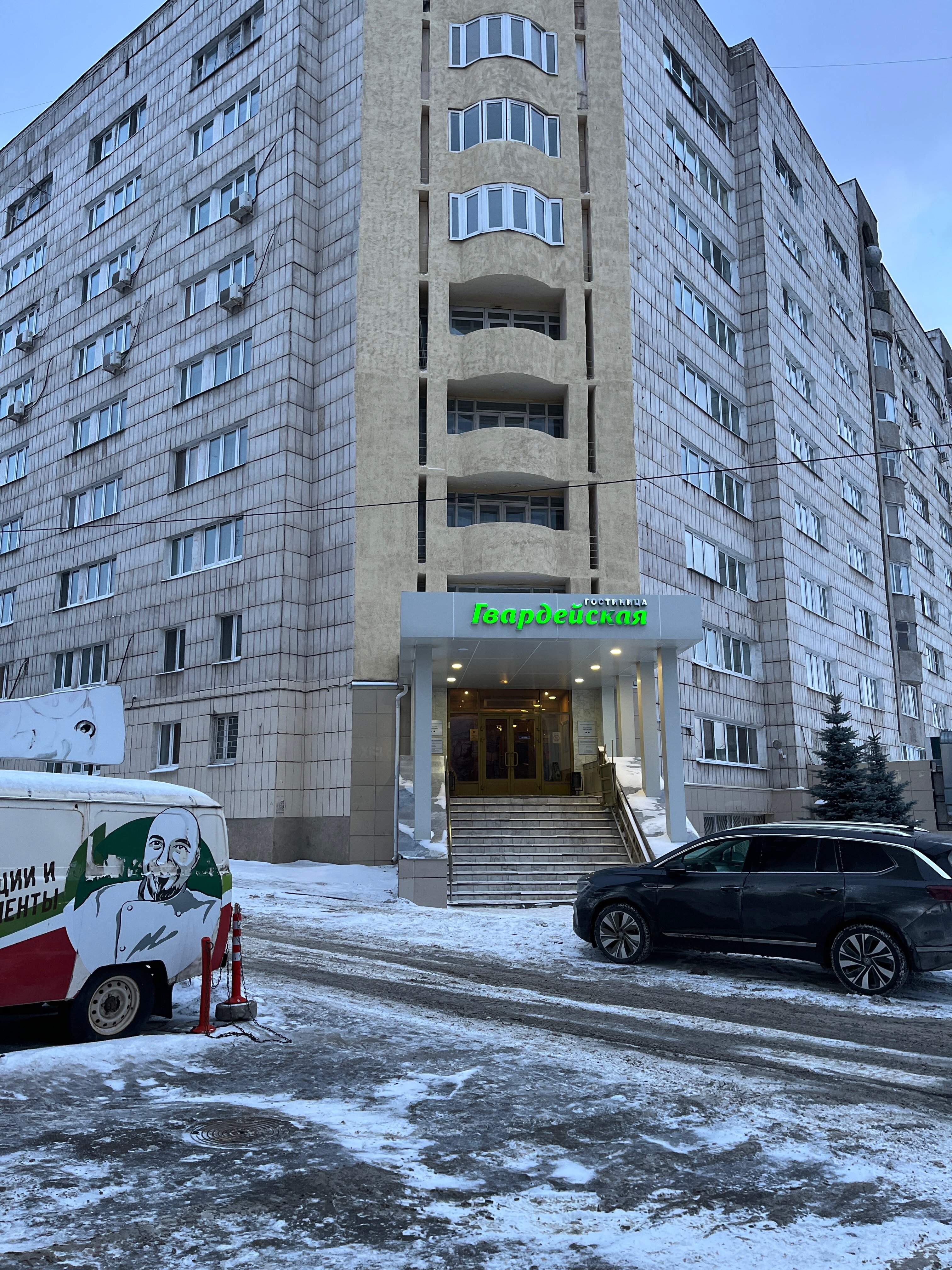 Фото Гостиница Гвардейская