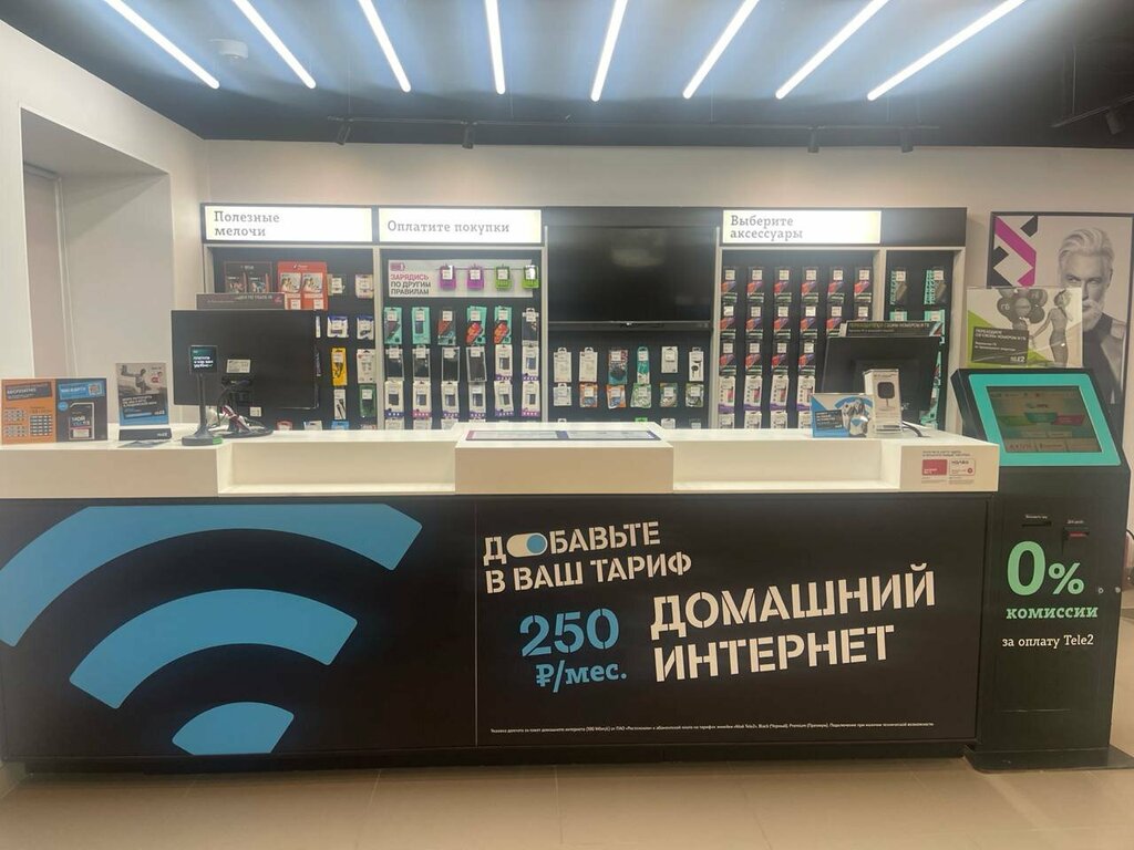 Mobile network operator T2, Stariy Oskol, photo