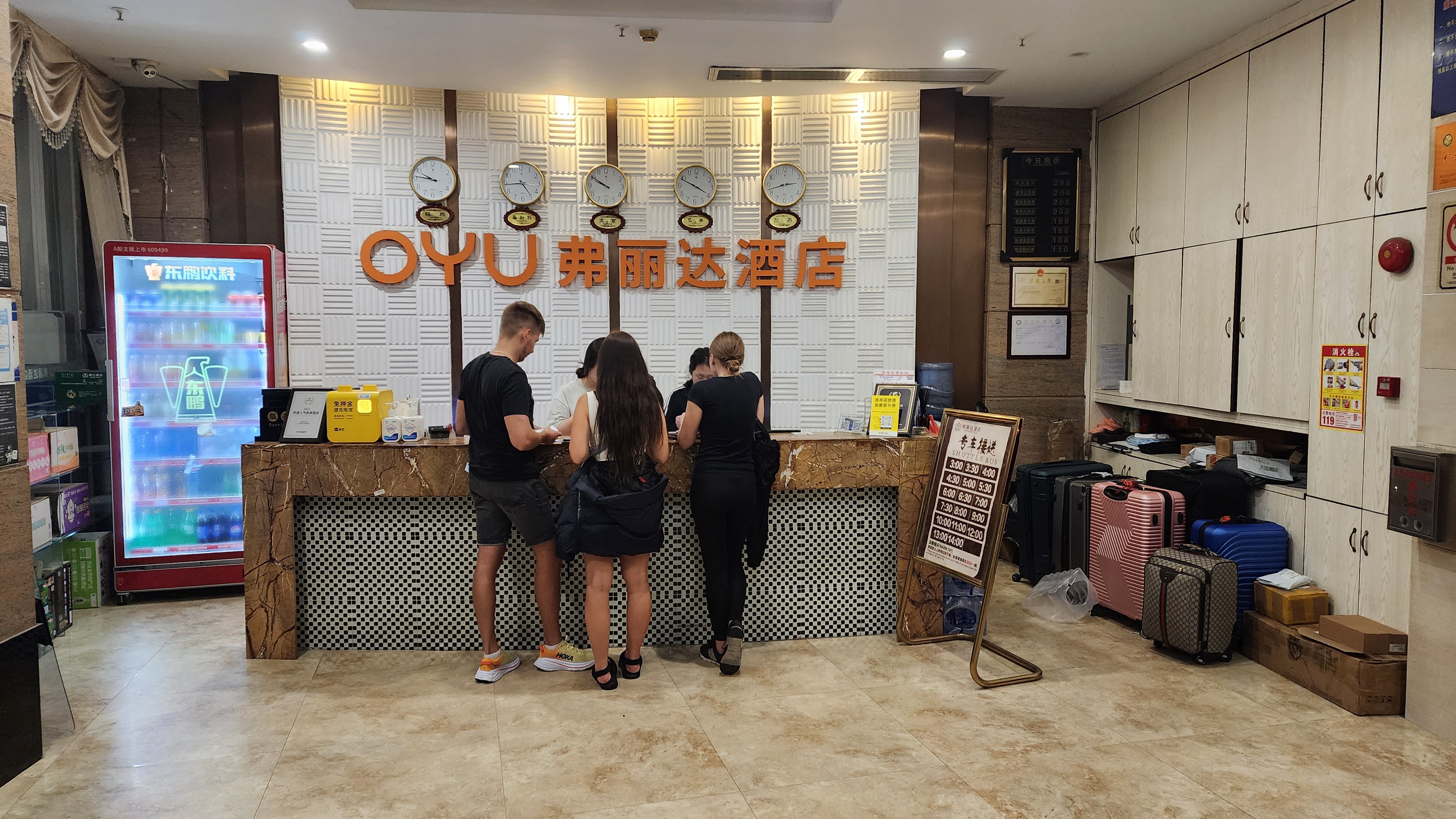 Фото Frida Hotels Guangzhou Baiyun International airport