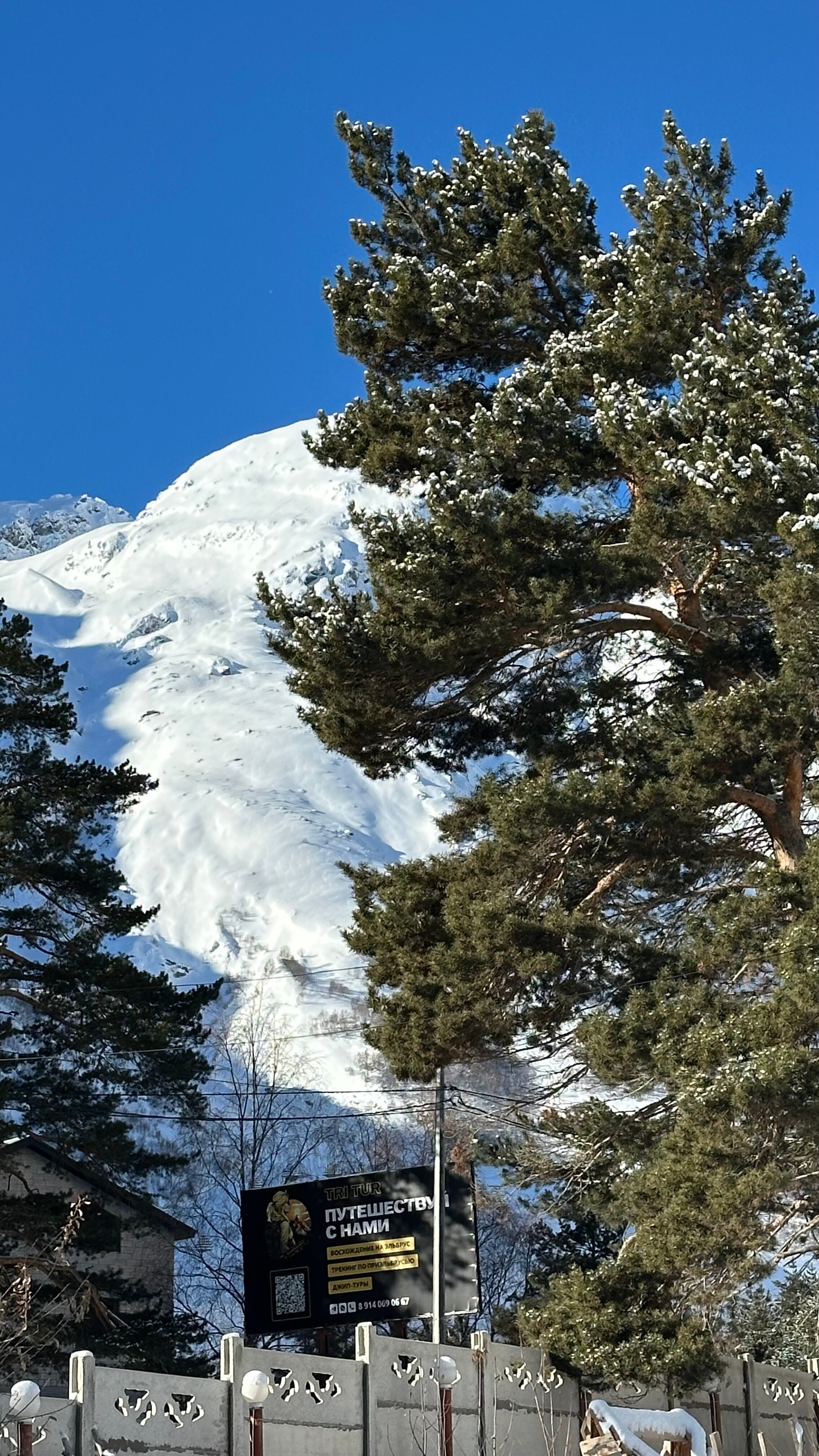 Фото The Atmosfera