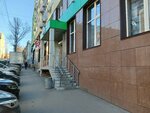 5Post (ulitsa imeni A.N. Radishcheva, 4/6), point of delivery