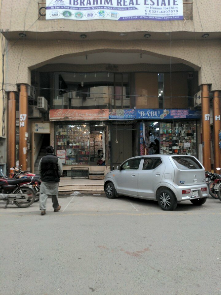 Lingerie and swimwear shop Babu Lace, Lahore, photo