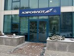 Amixgroup (Yeniseyskaya ulitsa, 23Д), container shipping