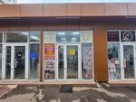 Ремонт Одежды (9-ya Tikhaya ulitsa, 13/1) ، إصلاح الملابس