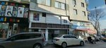 Little Brothers (Istanbul, Zeytinburnu, 101st Street, 2) ، مركز أعمال