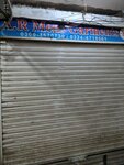 A. R mens garments (Allama Iqbal Town, Karim Block, 56/8), outerwear shop