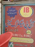 Ib Electric co (Lahore, Bedian Road, 1), maintenance of electricity networks
