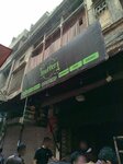 Stuffers fast food shop (Abdul Karim Road, 34), fast food