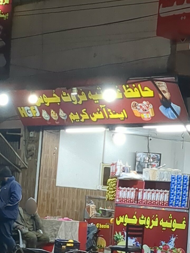 Restaurant Ghousia Fruit Juice, Lahore, photo