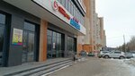 Умка (Pobedy Avenue, 90А), children's clothing store