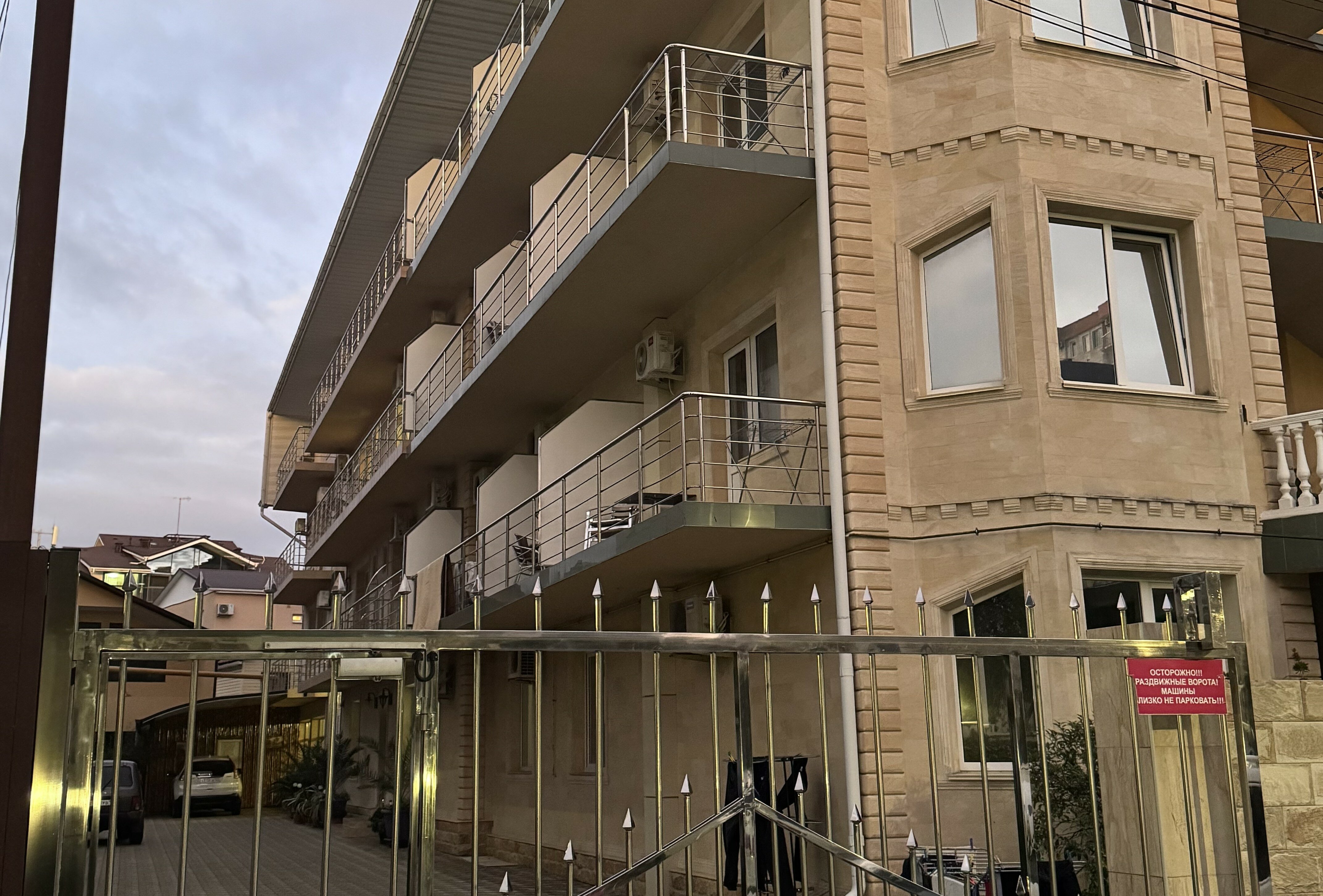 Фото Дас Хаус