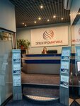 Electromatica Trade (Tsvetochnaya Street, 16К), electrical products