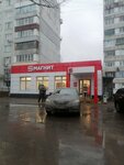 Magnit (Pochtovaya ulitsa, 120), tienda de productos