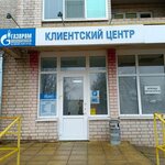 Gazprom gazoraspredelenie (Valday, Dvoretskiy Pereezd Lane, 5к4), gas supply services