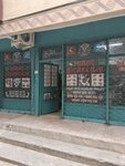 Mirac Bicakcilik (Istanbul, Gungoren, Maresal Cakmak Neighborhood, Cagatay Street, 4A), tableware shop