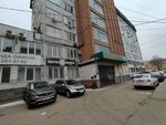 Pifagorka (Svobody street, 75К), children's developmental center