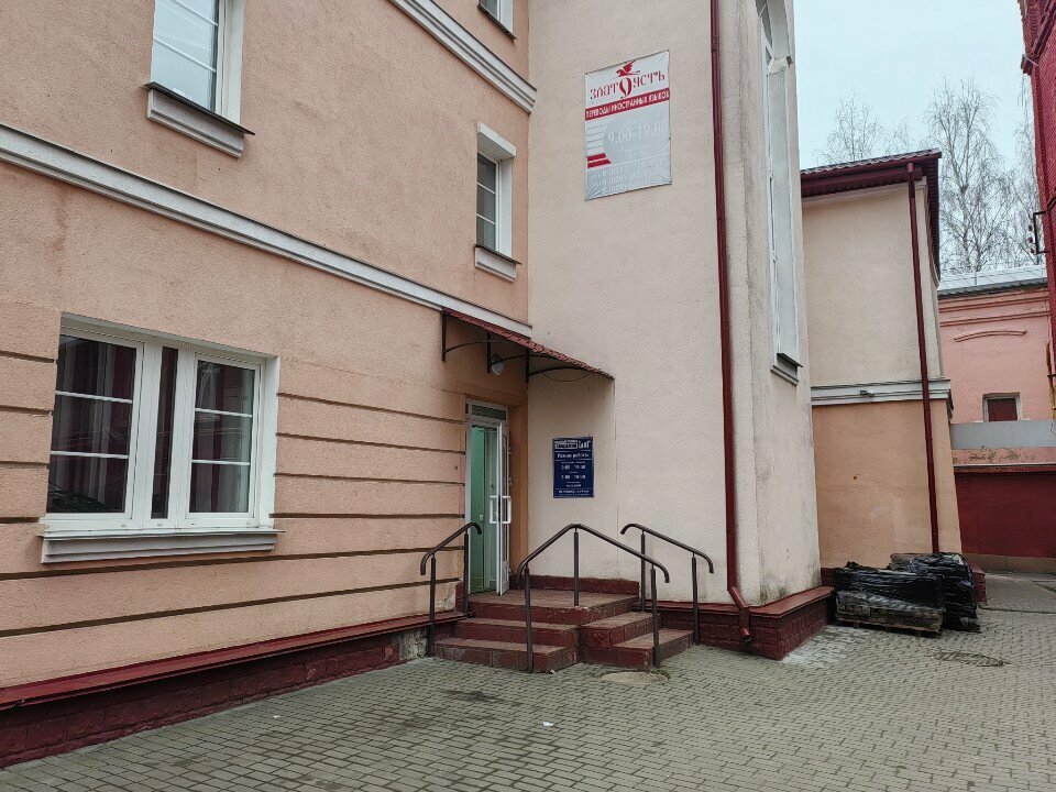 Monitoring of motor vehicles Iooo Lektum Prof, Mogilev, photo