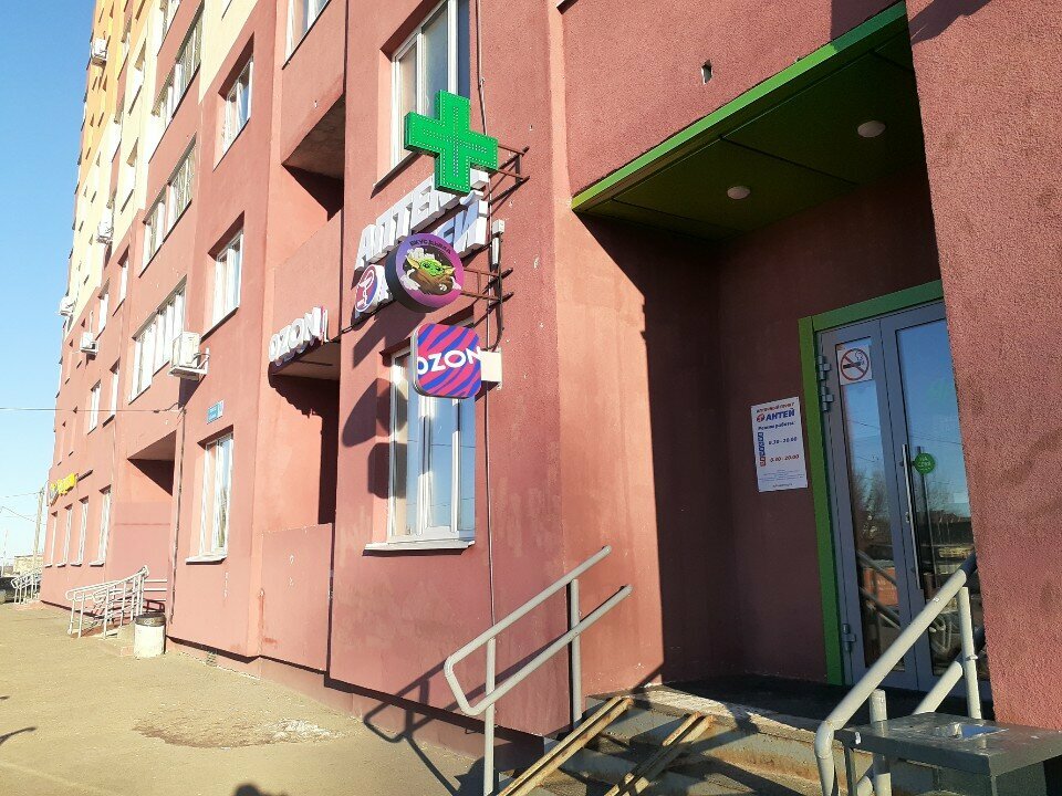 Pharmacy Antei, Vladimir, photo