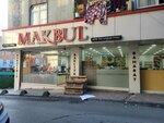 Makbul (Istanbul, Esenler, Inonu Avenue, 46) ، متجر لوازم الطبخ