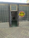 Başoda Simit (Konya, Selcuklu, Horozluhan Neighborhood, Golbasi Street, 23) ، مقهى