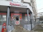 Krasnoe&Beloe (Vladimir, Stavrovskaya ulitsa, 4) ، grocery
