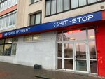 Pit-Stop (Charviakova Street, 4), auto parts and auto goods store