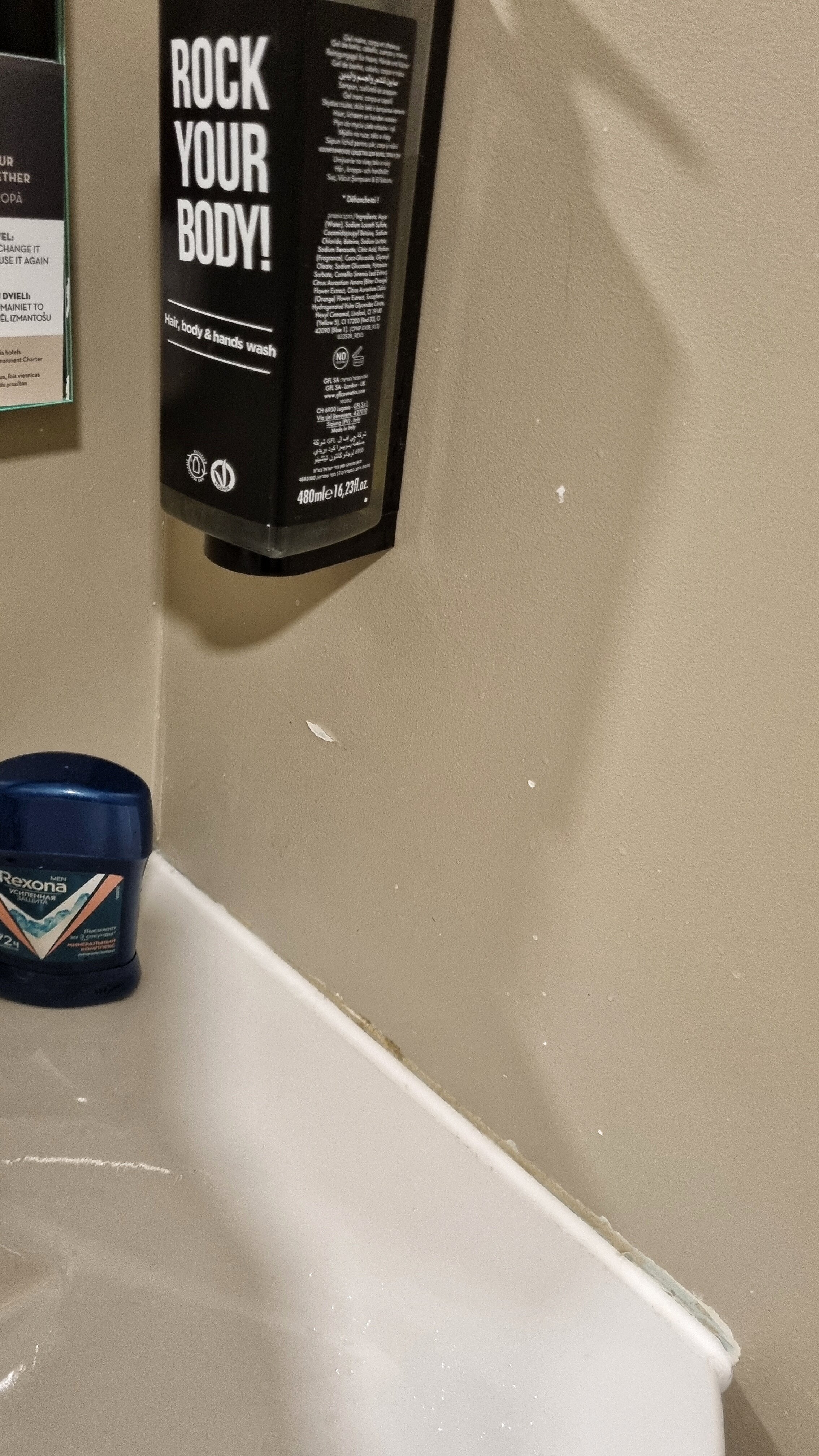 Фото Ibis Riga Centre