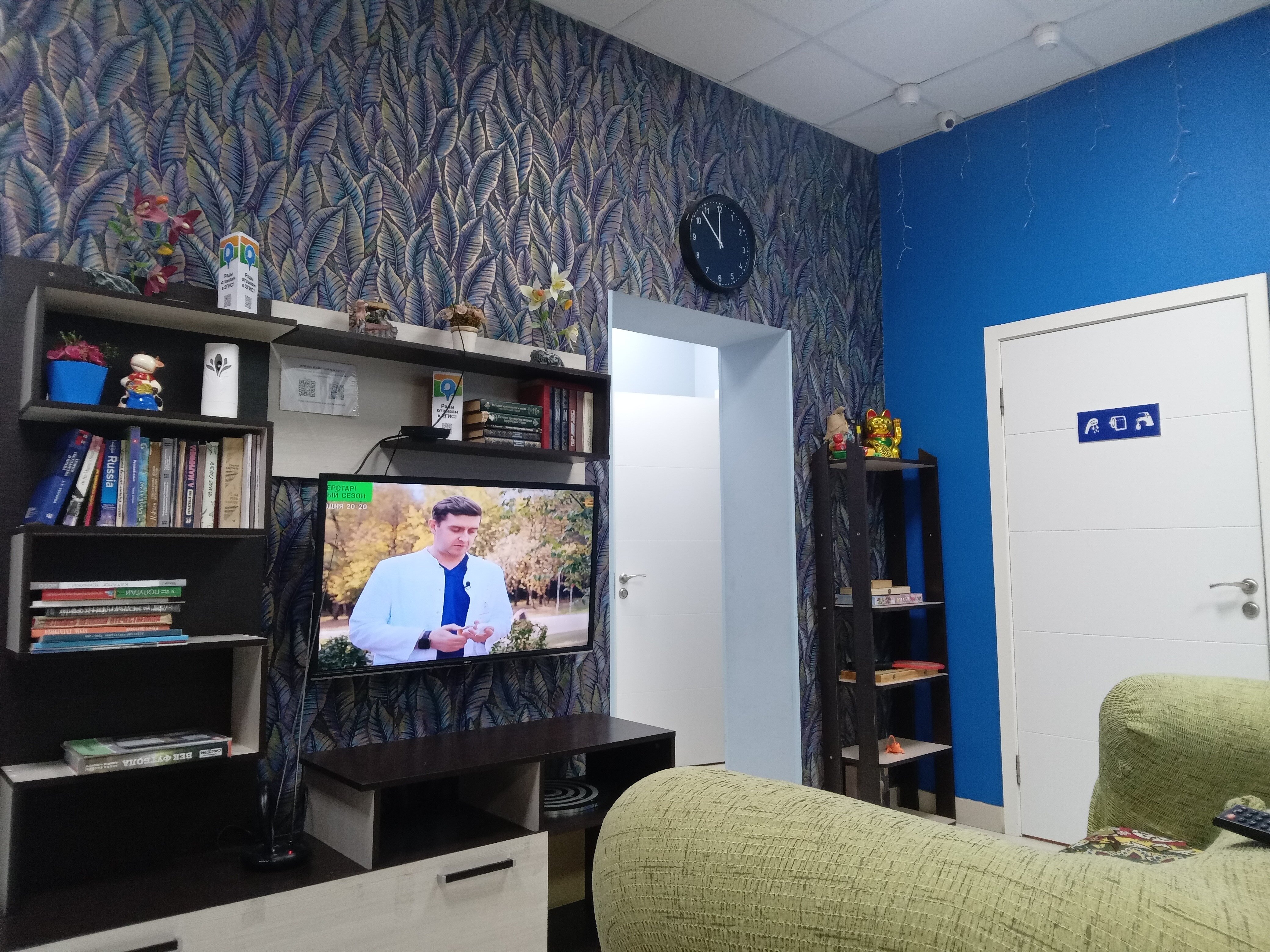 Фото Гагарин