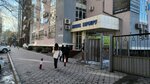 English Zone (Nasirdin Isanov Street, 43/2), foreign language courses