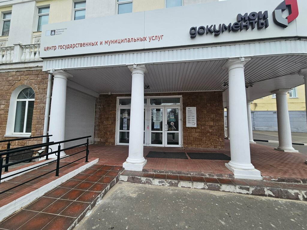 Government ministries, services Agentstvo Federal'nogo Upravlenija Po Delam O Nesostojatel'nosti, Orel, photo