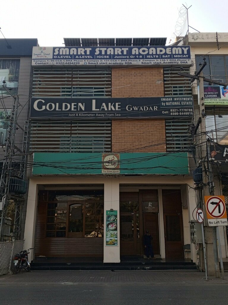 Courses and master classes Smart start Academy, Lahore, photo