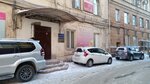 Массажный кабинет (Gorky street, 36А), massage salon