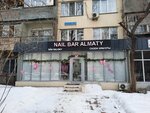 Nail bar Almaty (Ablai Khan Avenue, 23), beauty salon