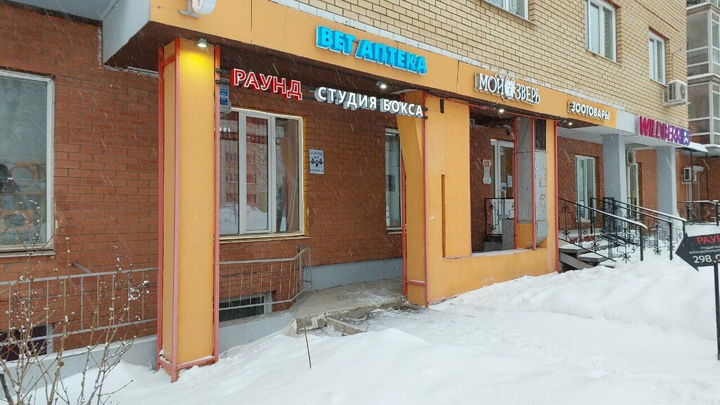 Sports club Зевс, Perm, photo