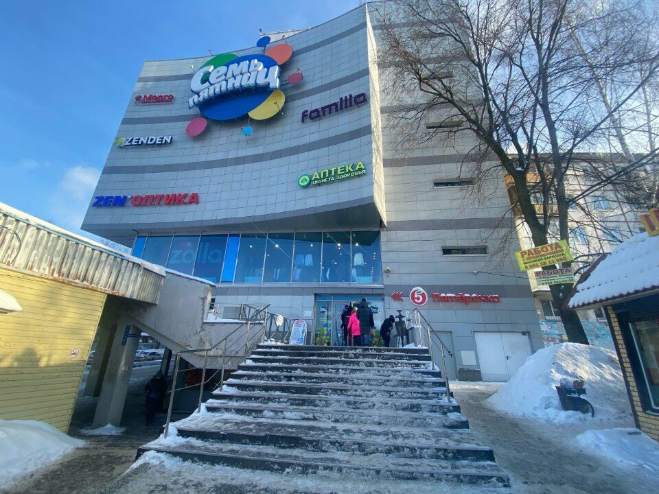 Clothing store Stella, Perm, photo