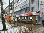 Ивановский текстиль и трикотаж (Gagarina Avenue, 184) ، متجر ملابس
