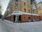 Transaeroservis (ulitsa Ordzhonikidze, 4), railway and air tickets