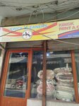 Kiwick klenarrs (Gawalmandi, Fleming Road, 61), laundry