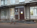 Ambulatoriya (Bugry, Shosseynaya Street, 12), ambulatory care centre, first aid post