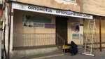 Ortomotus (ulitsa Bzarova, 13), manufacture of prosthetic and orthopedic products