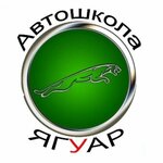 Jaguar (ulitsa Dobrolyubova, 16), driving school