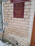 Sanchursky sudebny rayon Kirovskoy oblasti Sudebny uchastok № 13 (Urban-type Settlement Kiknur, Sovetskaya Street, 34), court