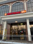 Bauyrdaq Qazaq Fastfood (Nazarbayev Avenue, 223блок3А), fast food