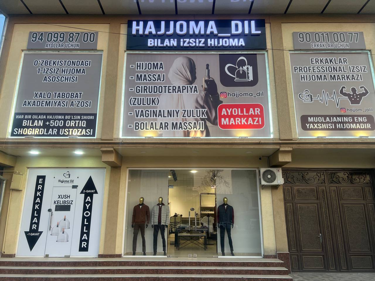 Махачкалада интимдік демалыс