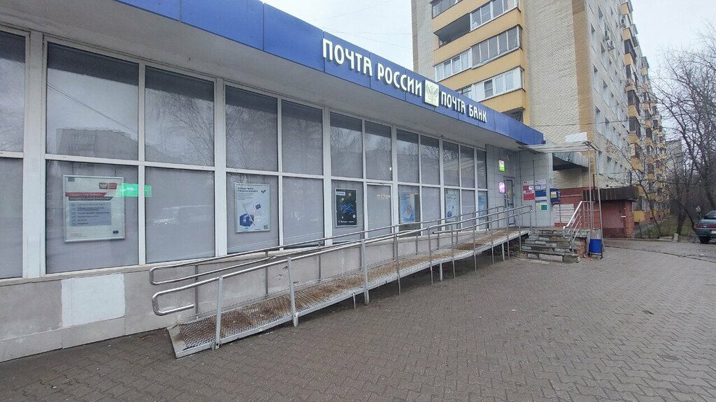 ATM Почта банк, Korolev, photo